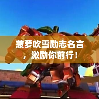 犯而不校 第2页