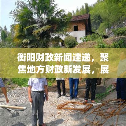 五角六张 第2页