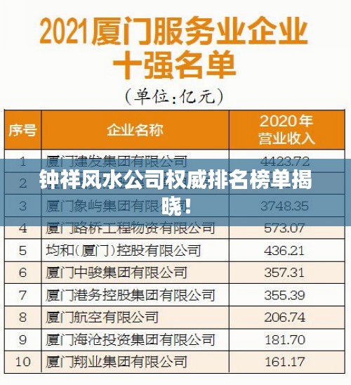 飞红滴翠 第2页