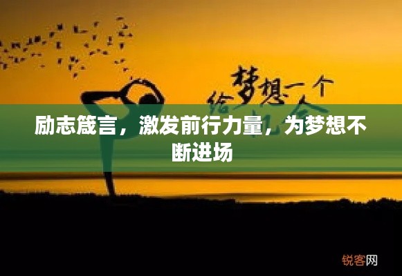 硕果仅存 第2页