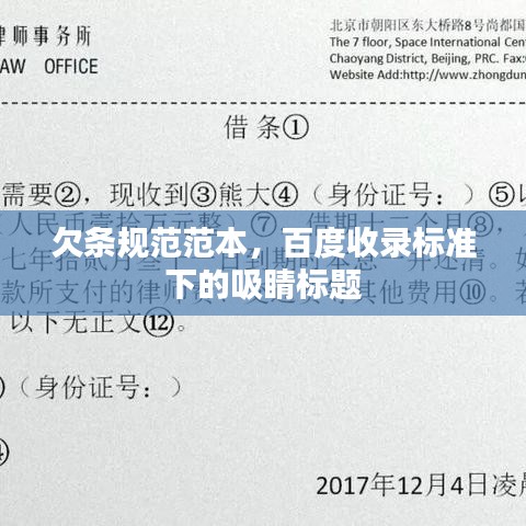 林下风气 第2页