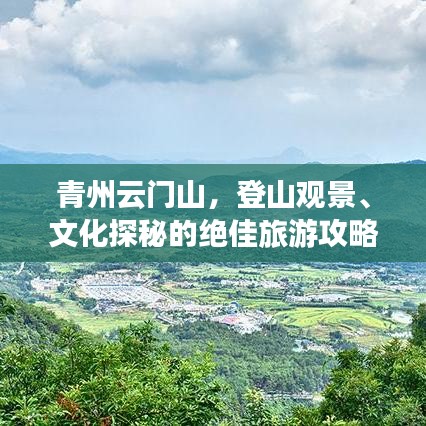 雅人清致 第2页