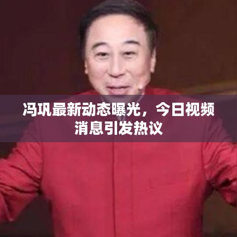 逸兴遄飞 第2页