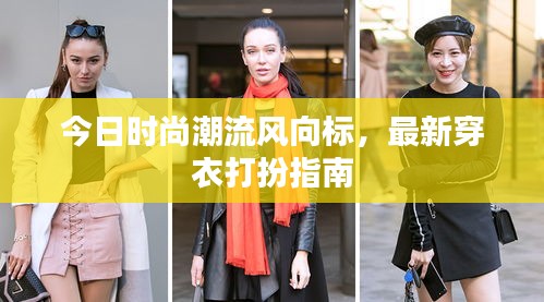 一心一意 第2页