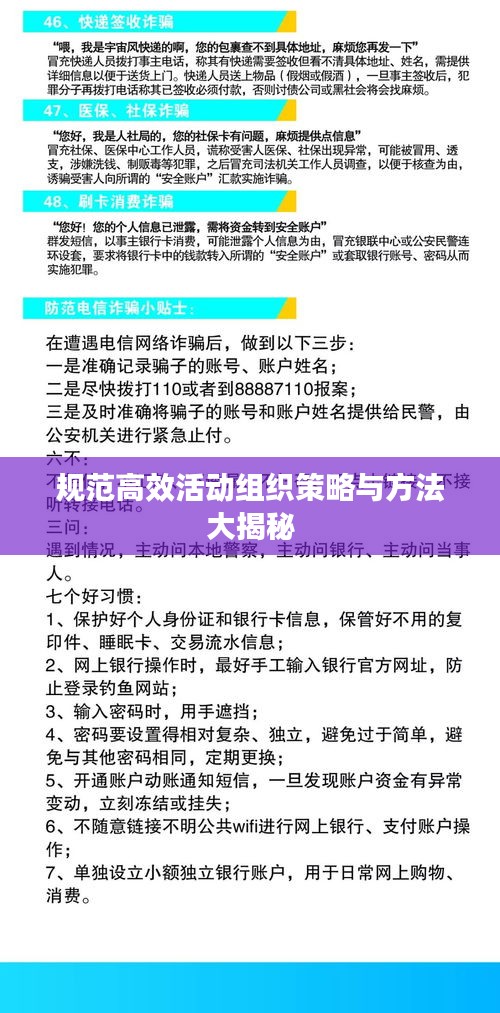 铺张浪费 第2页