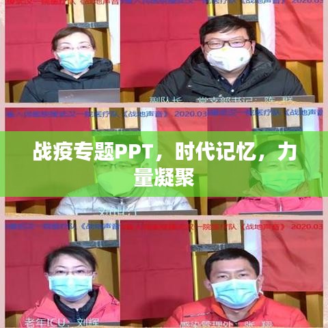 鸟惊鱼骇 第2页