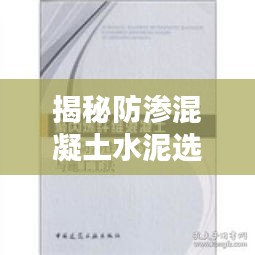 笃实好学