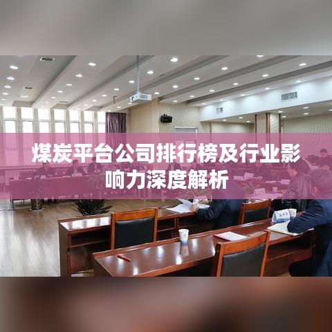 朱唇粉面