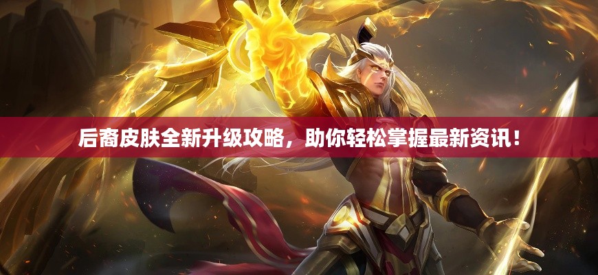 天潢贵胄