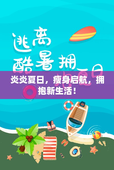 定谋贵决