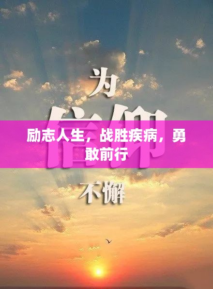 初告白