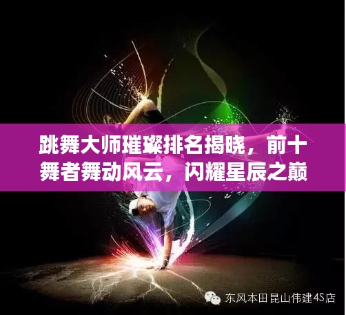 鸟革翬飞