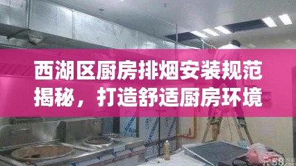 计日程功
