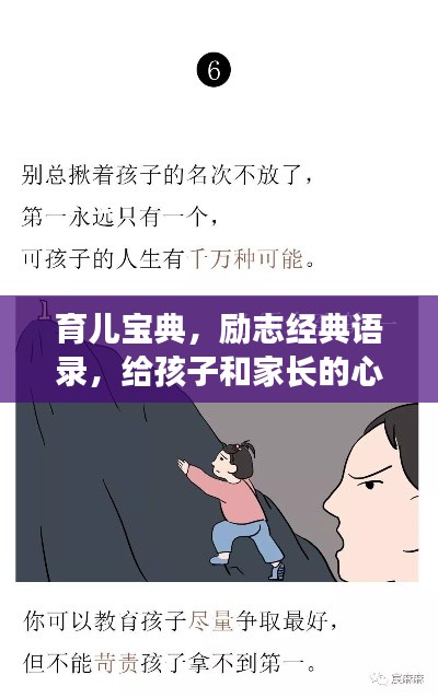 下里巴人