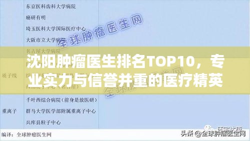 张袂成阴