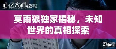 噩噩浑浑