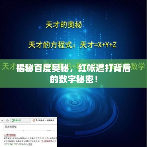 专心致志