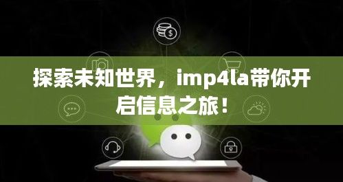 喜出望外