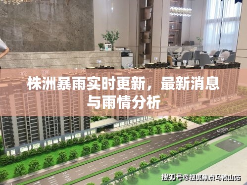 灰飞湮灭