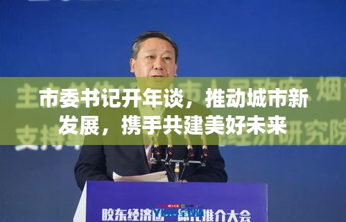 如翚斯飞