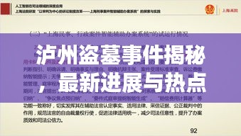 2025年4月 第30页