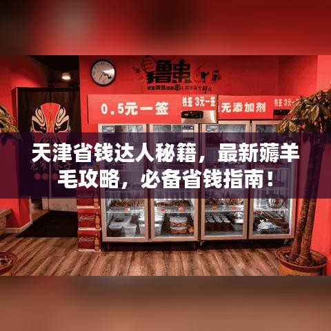 贵戚之卿