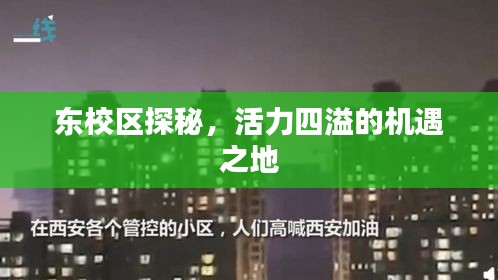 尖嘴猴腮