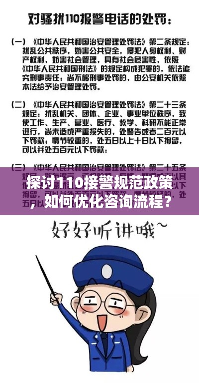 刻画入微