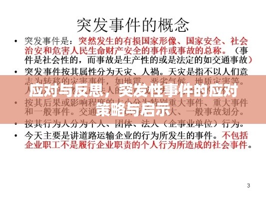 步履如飞