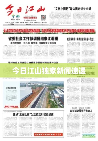 悠然自得