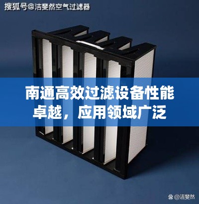 飞珠溅玉