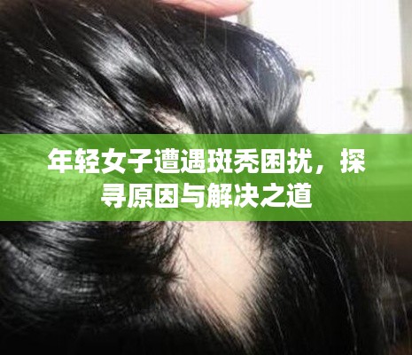 垂头丧气