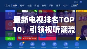 三人成虎