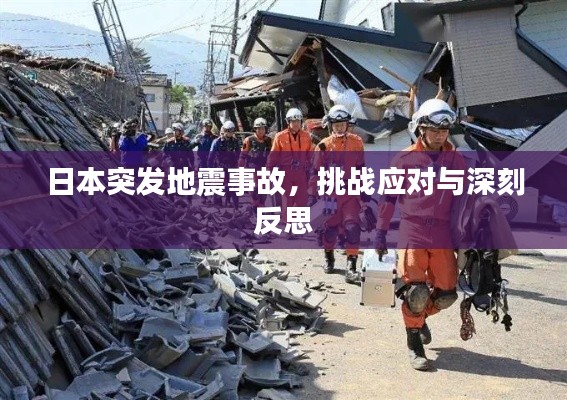 2025年4月 第15页