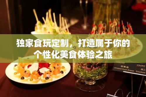 鸟啼花怨