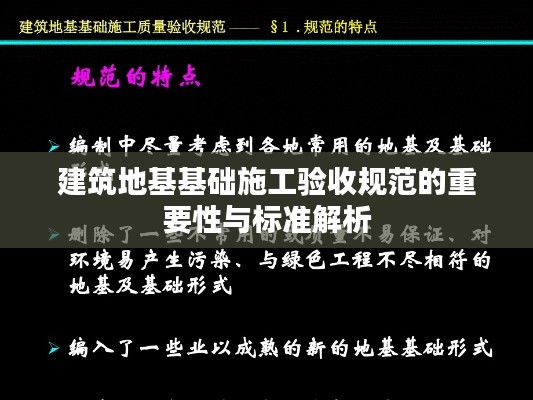 鸡飞狗跳