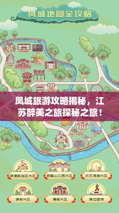 2025年4月 第4页