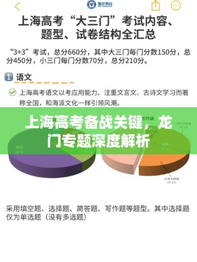 神气十足