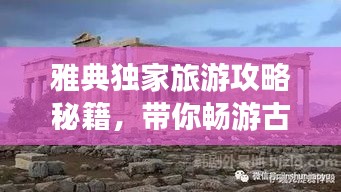 2025年5月8日 第3页
