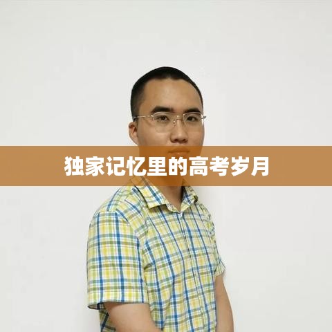 2025年5月12日