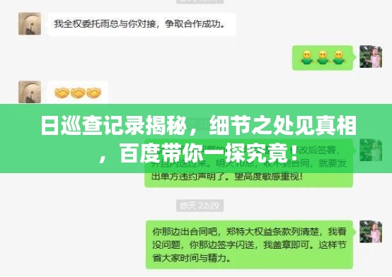 2025年5月13日 第3页