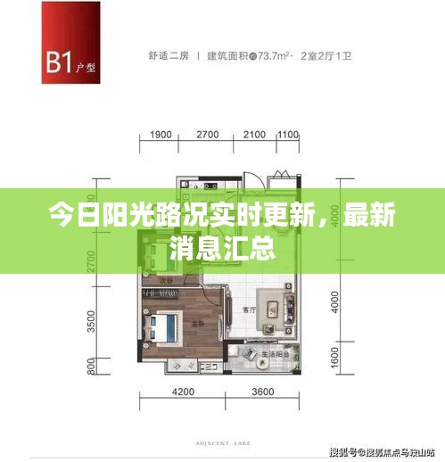 2025年5月13日 第2页