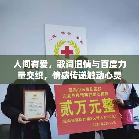 心慌意乱