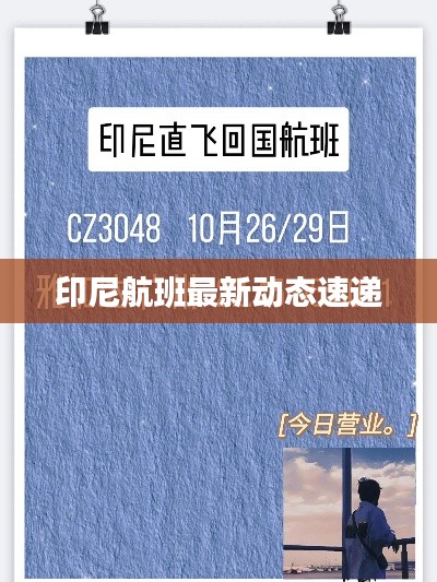 富贵不淫