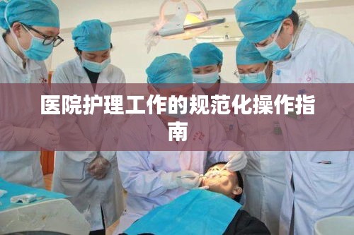 2025年5月16日 第5页