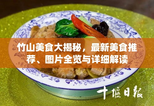 2025年5月16日 第2页