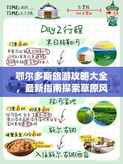 2025年5月16日