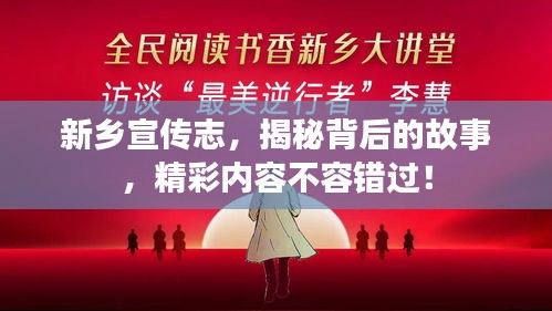 一心一意