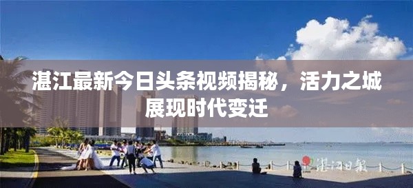 飞流直下