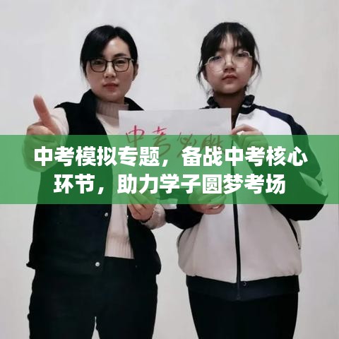生离死别